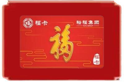 七台河茄子河烟酒回收副卡.jpg